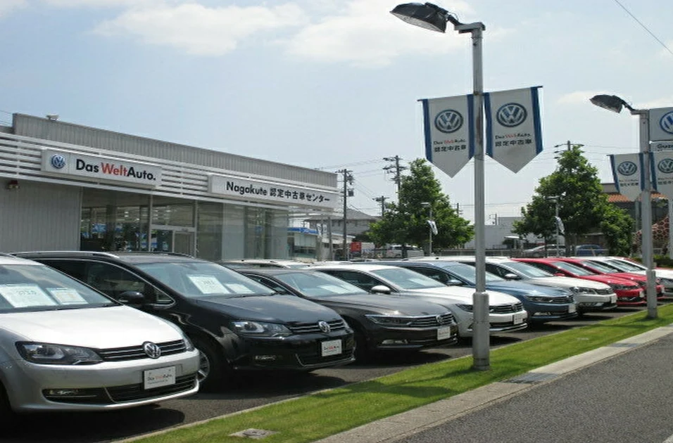 Volkswagen 長久手認定中古車センター